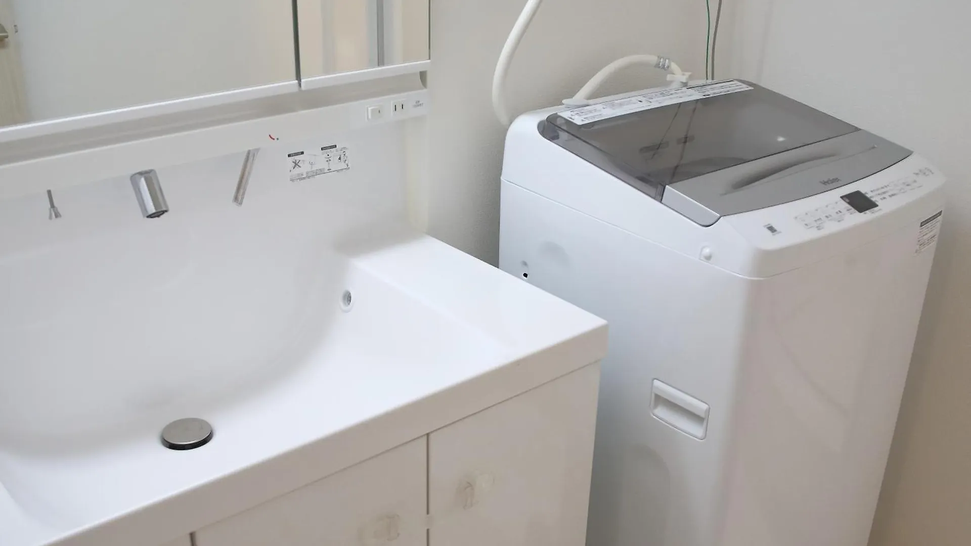 Casa Stella 1 Aquarius By Liaison Appartement Osaka